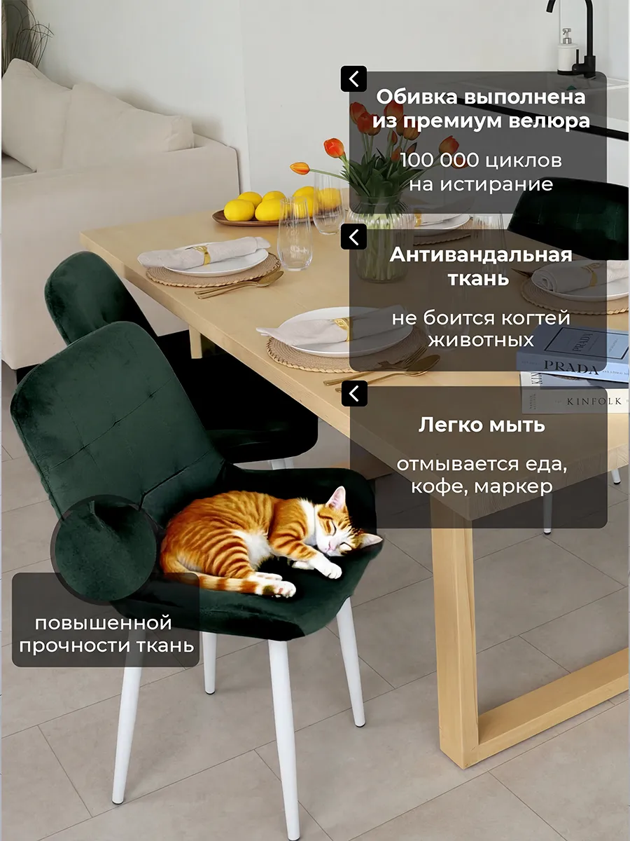Стулья для кухни 2 шт со спинкой мягкие