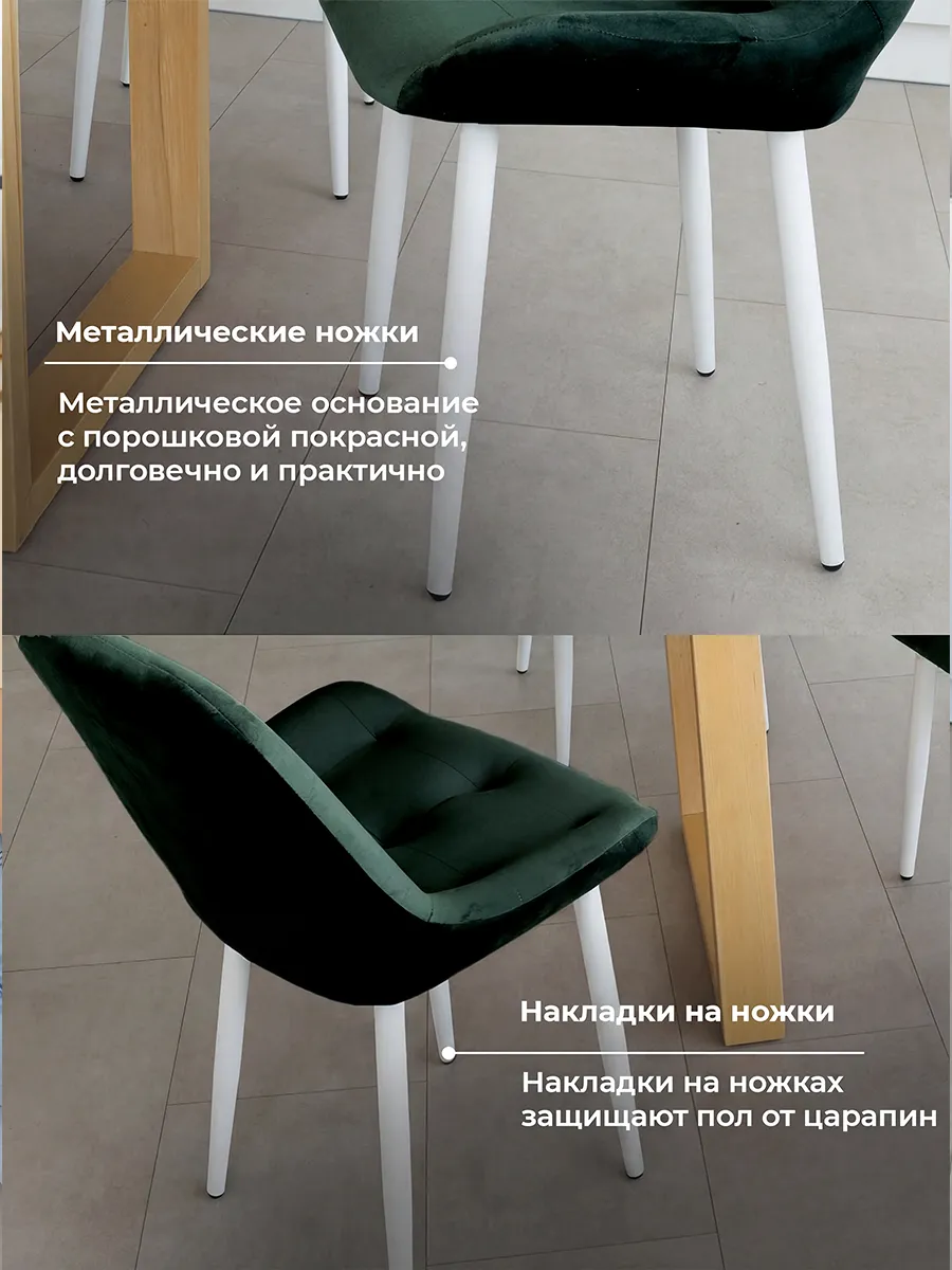 Стулья для кухни 2 шт со спинкой мягкие
