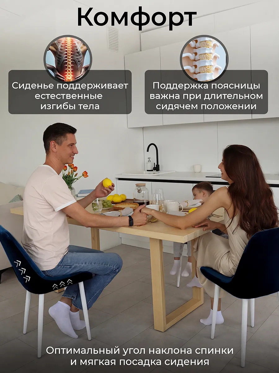 Стулья для кухни 2 шт со спинкой мягкие