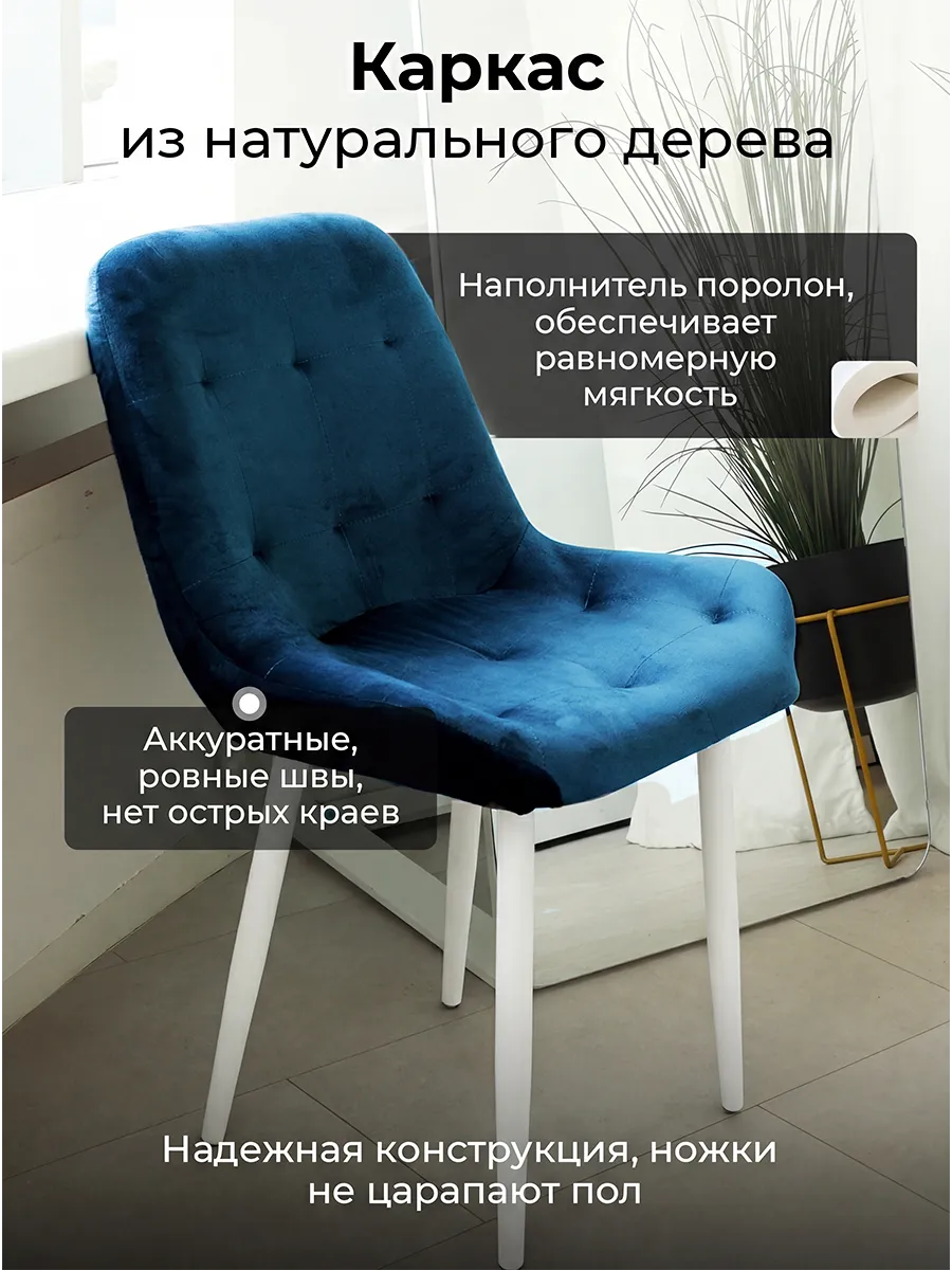 Стулья для кухни 2 шт со спинкой мягкие