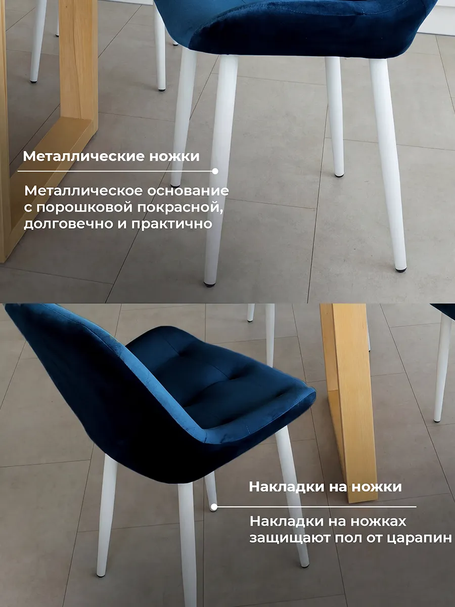Стулья для кухни 2 шт со спинкой мягкие