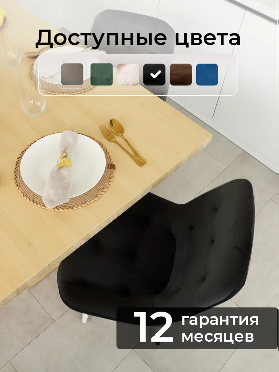 Стулья для кухни 2 шт со спинкой мягкие