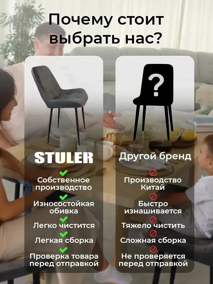 стул для туалетного столика мягкий
