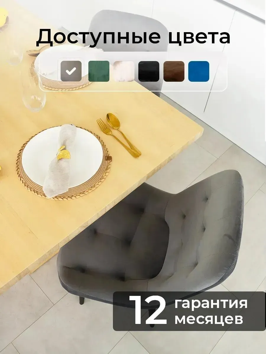 стул для туалетного столика мягкий