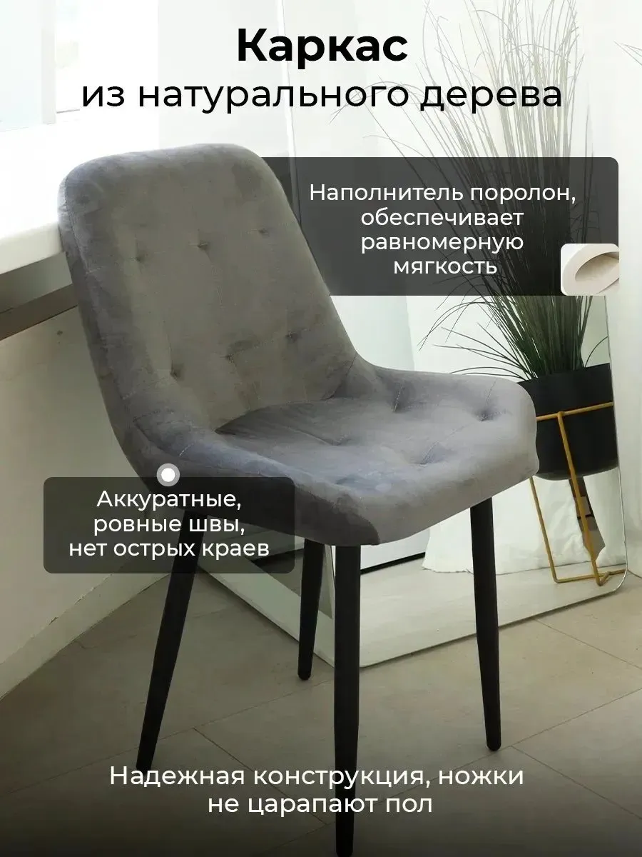 стул для туалетного столика мягкий