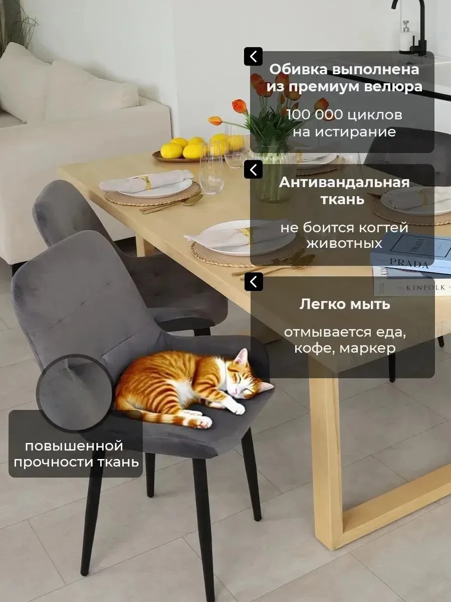 стул для туалетного столика мягкий