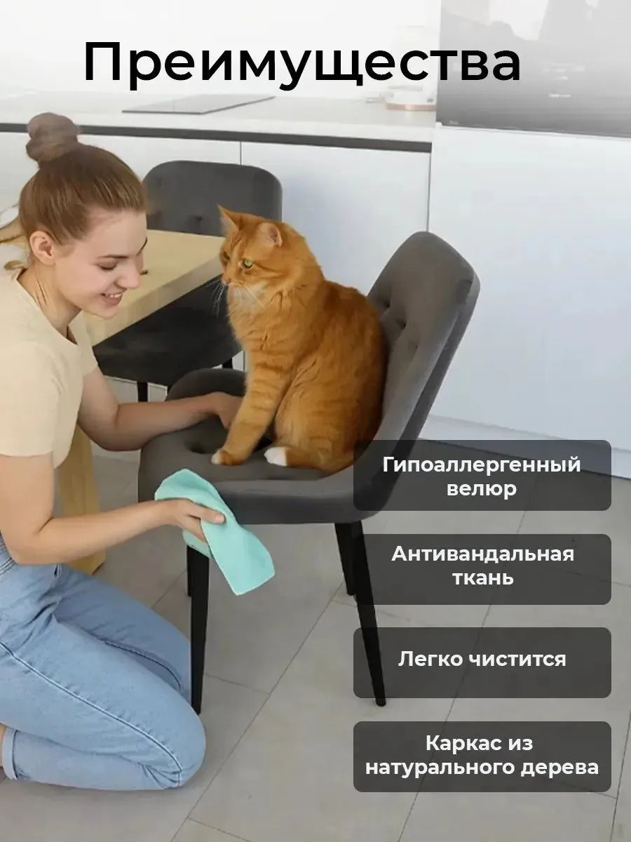 стул для туалетного столика мягкий