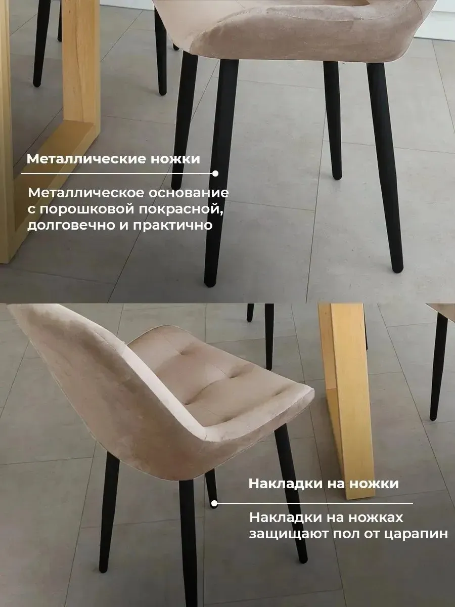 Стул для кухни 1 шт со спинкой мягкий