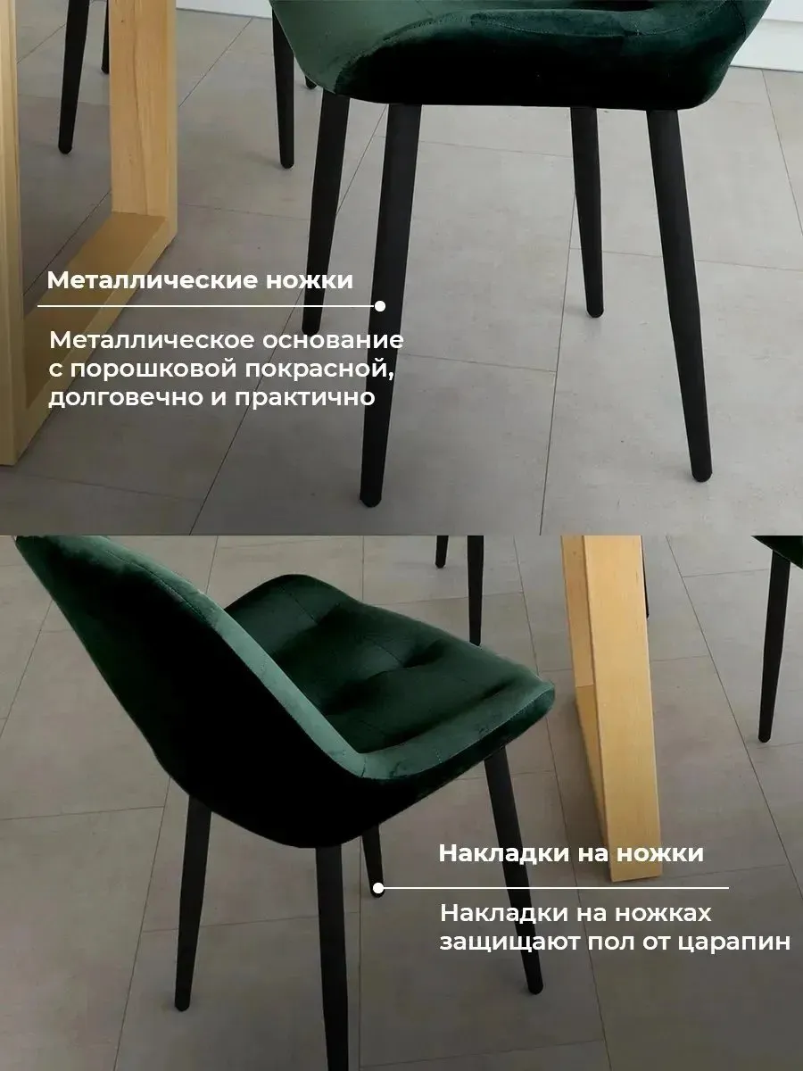 Стул для кухни 1 шт со спинкой мягкий