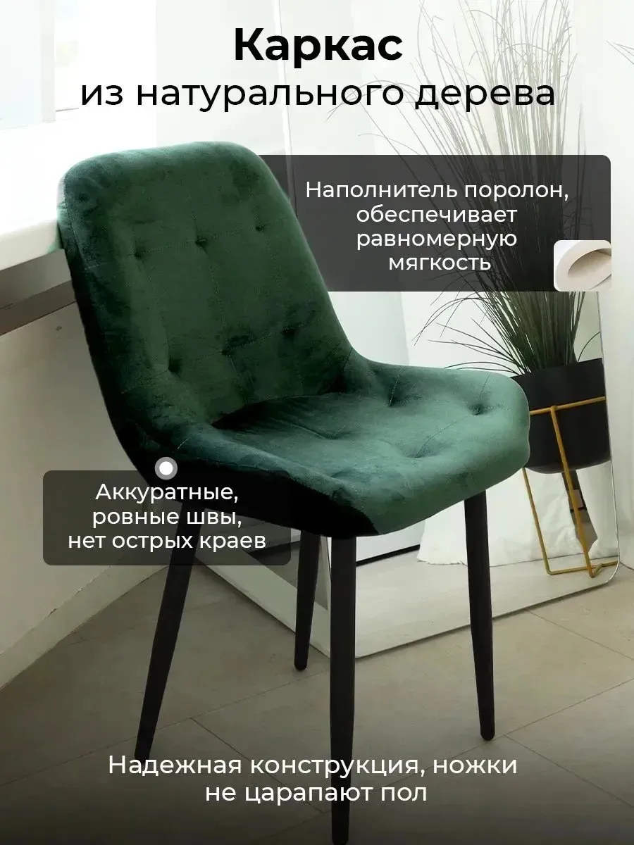 Стул для кухни 1 шт со спинкой мягкий