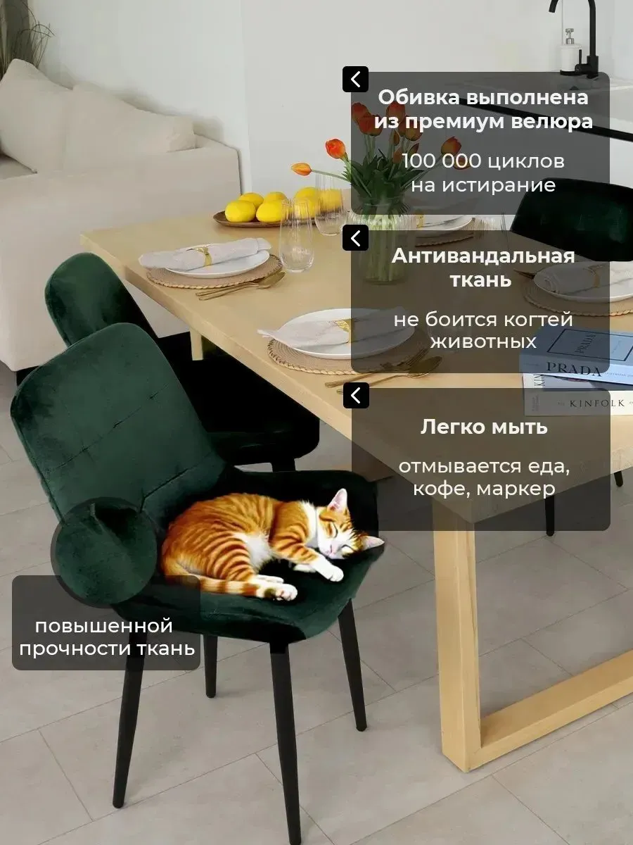 Стул для кухни 1 шт со спинкой мягкий