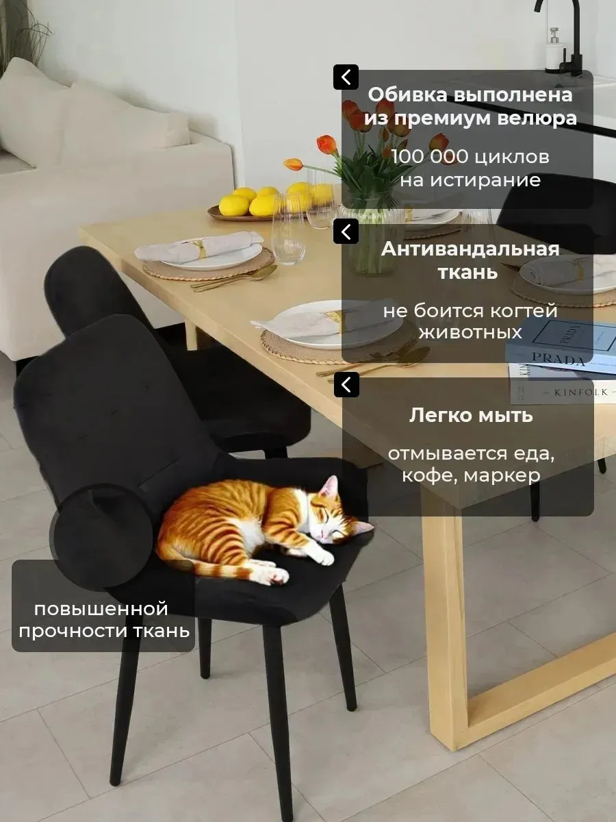 Стул для туалетного столика