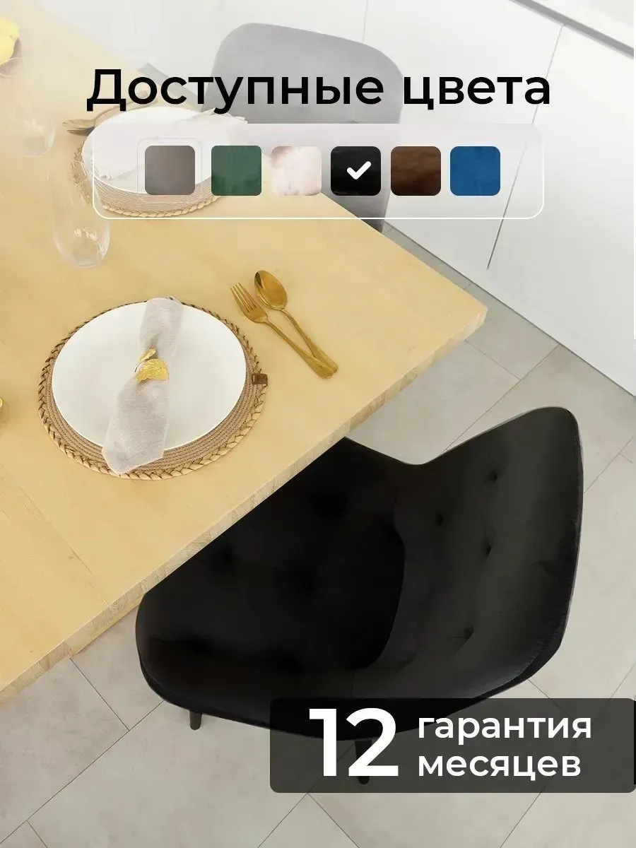 Стул для туалетного столика