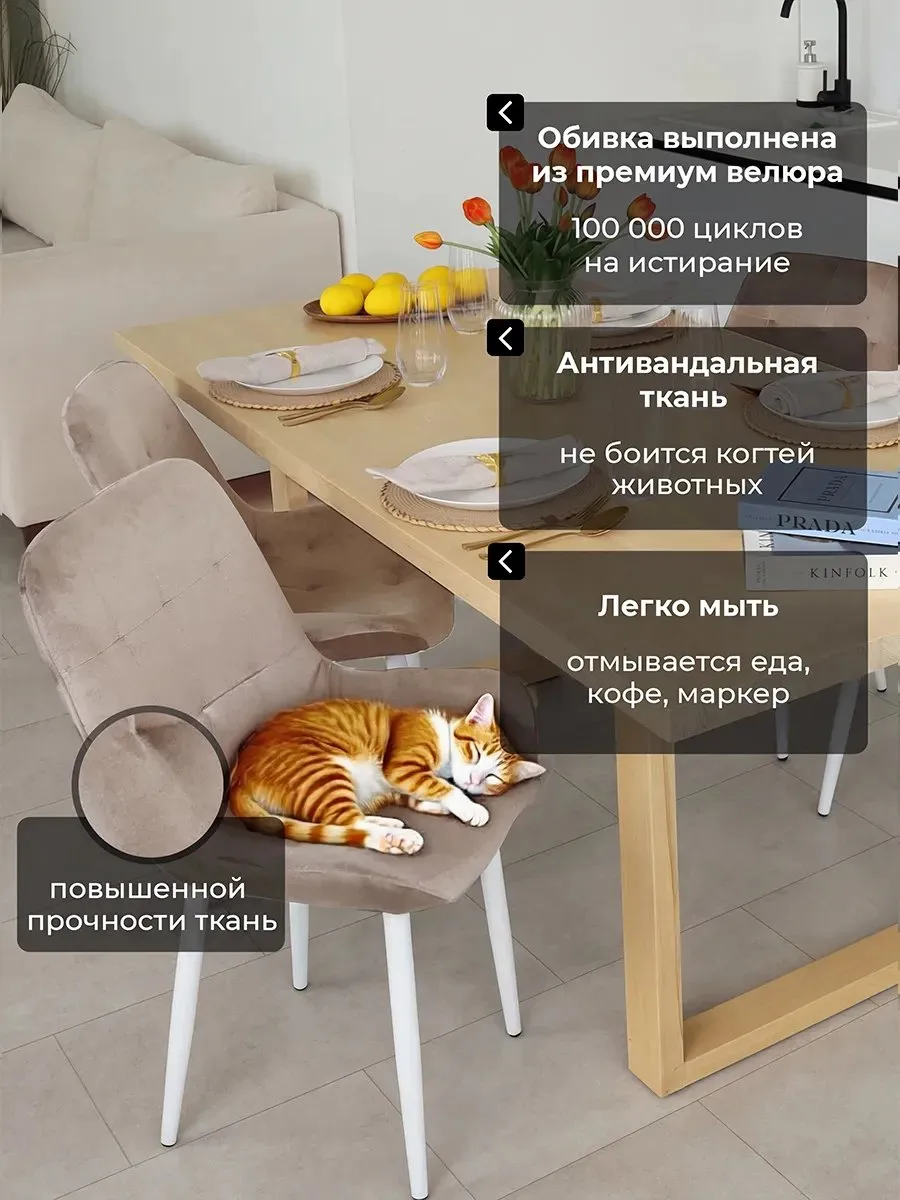 Стул для кухни 1 шт со спинкой мягкий