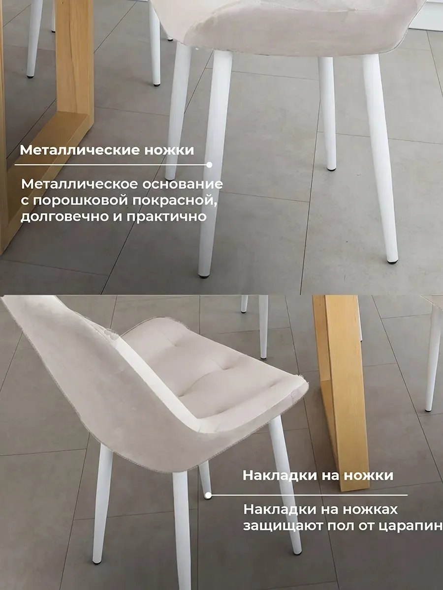 Стул для кухни 1 шт со спинкой мягкий