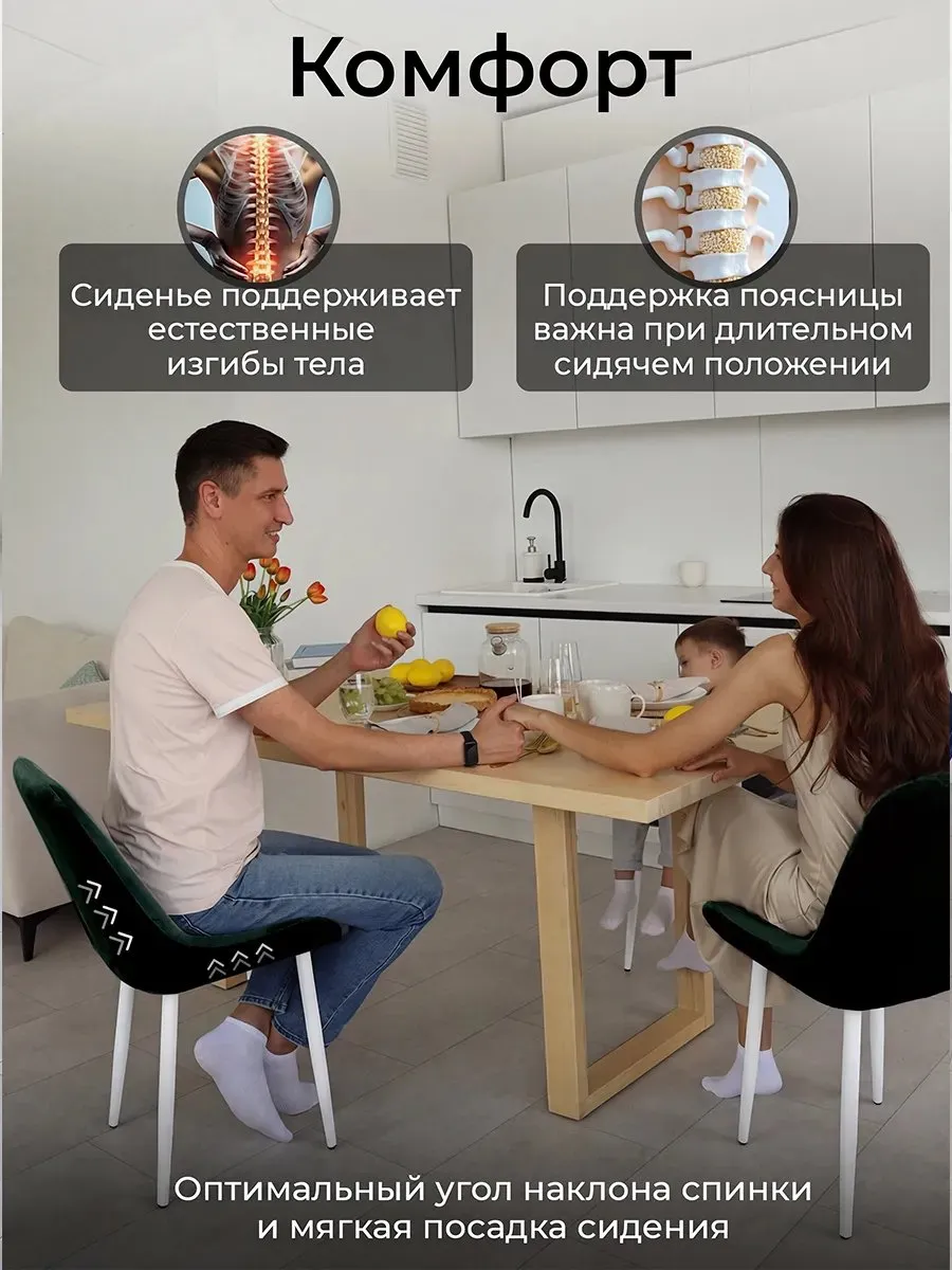 Стул для кухни 1 шт со спинкой мягкий
