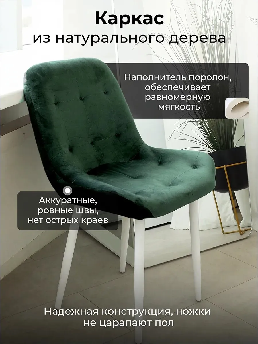 Стул для кухни 1 шт со спинкой мягкий