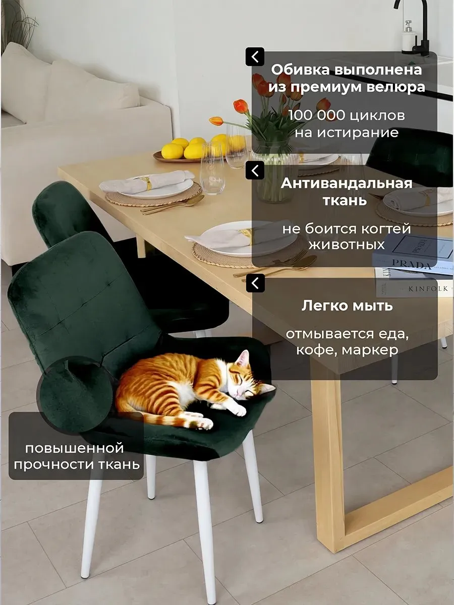 Стул для кухни 1 шт со спинкой мягкий