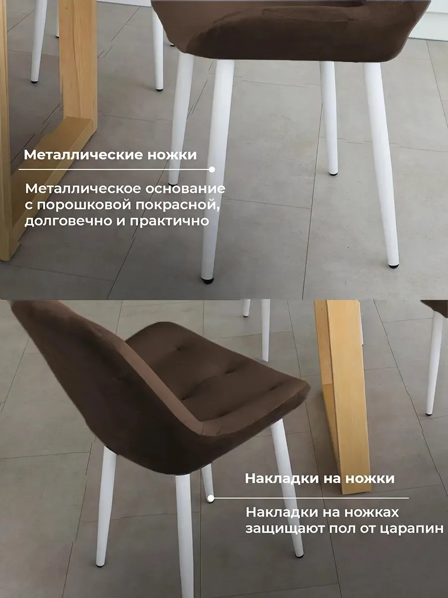 Стул для кухни 1 шт со спинкой мягкий