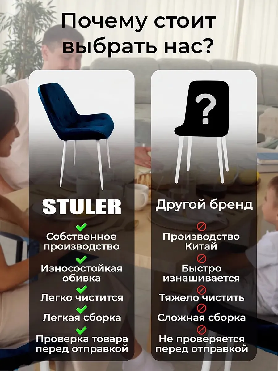 Стул для кухни 1 шт со спинкой мягкий