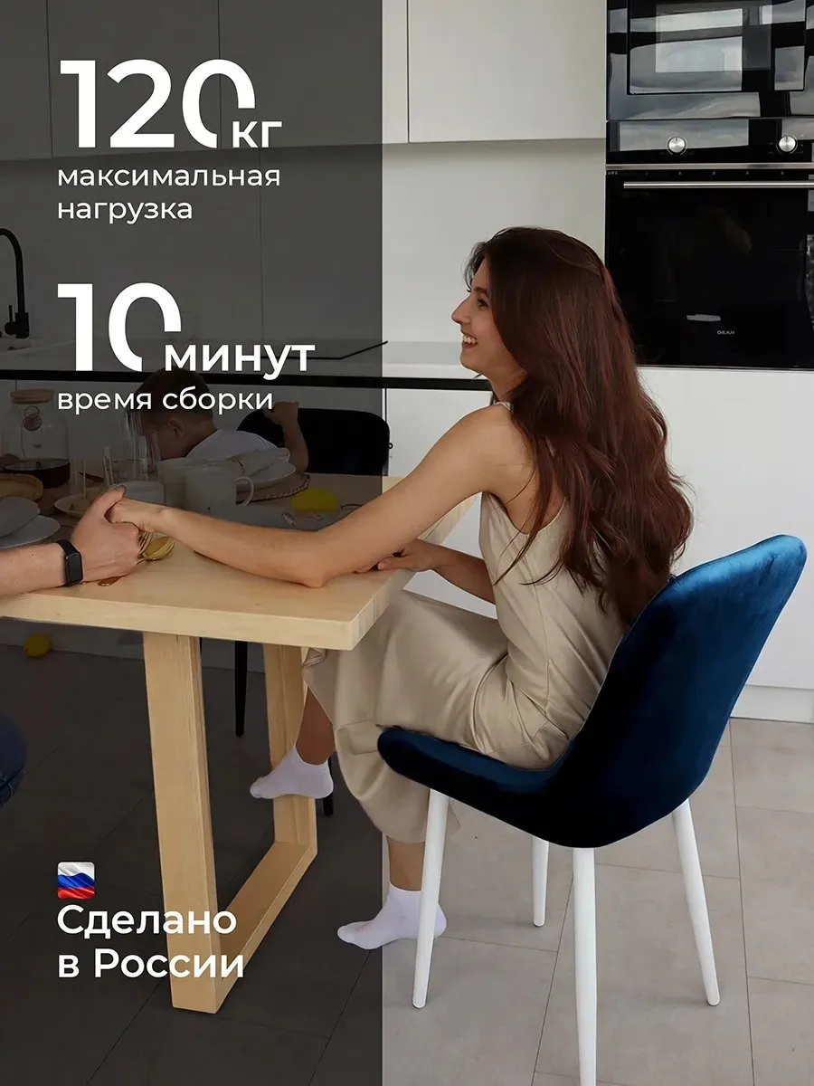 Стул для кухни 1 шт со спинкой мягкий