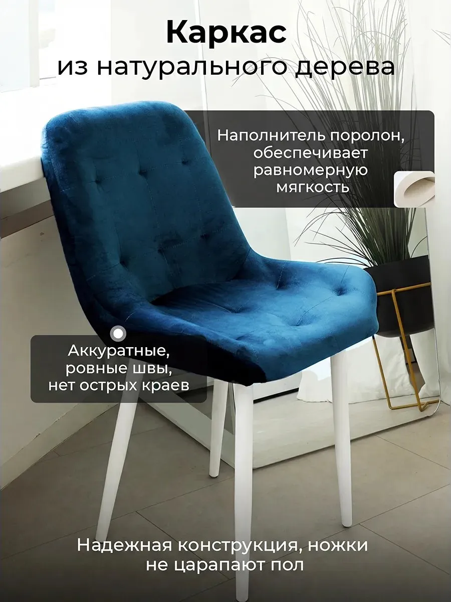 Стул для кухни 1 шт со спинкой мягкий