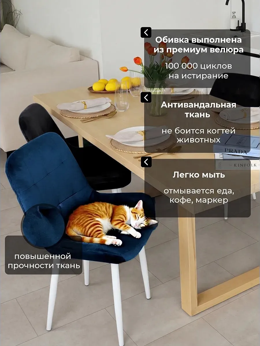 Стул для кухни 1 шт со спинкой мягкий