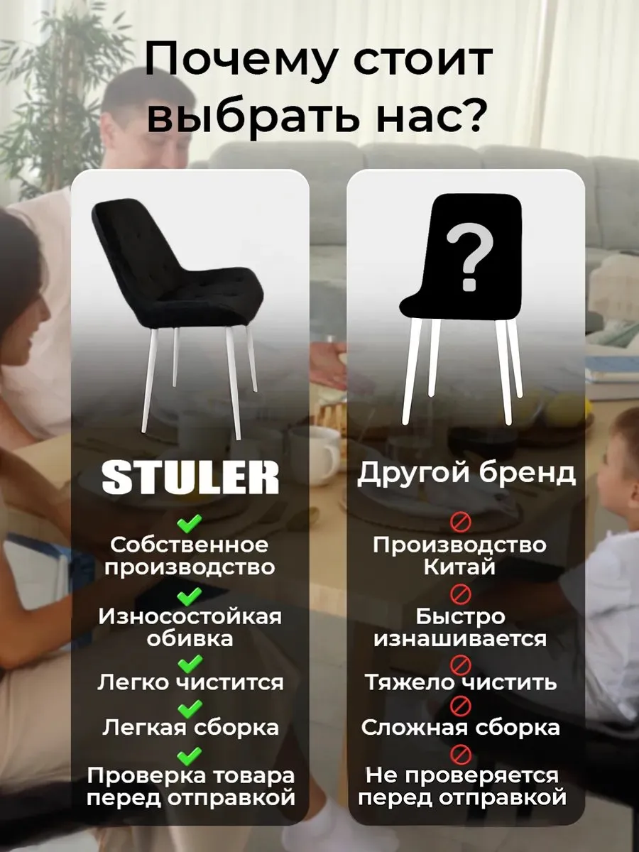 Стул для кухни 1 шт со спинкой мягкий