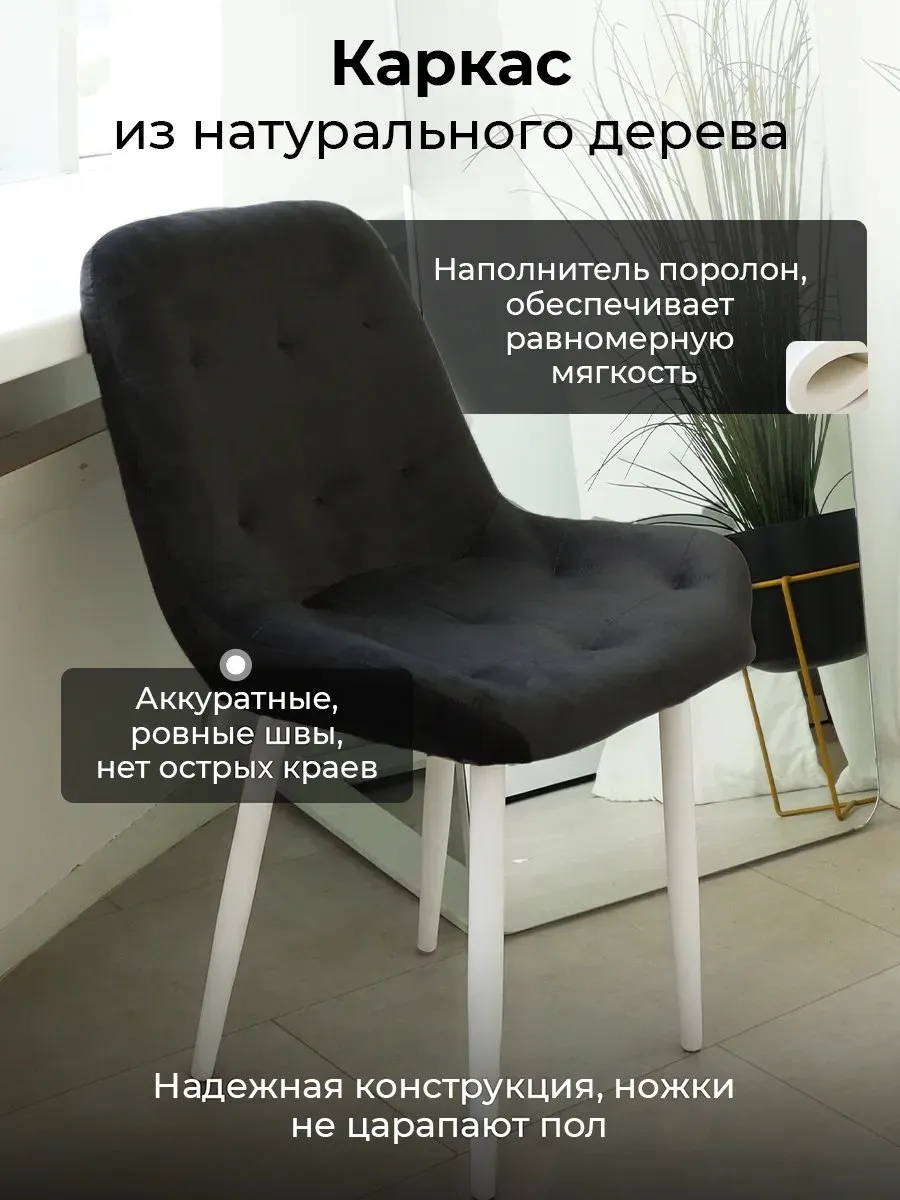 Стул для кухни 1 шт со спинкой мягкий