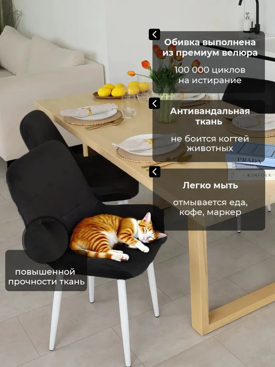 Стул для кухни 1 шт со спинкой мягкий