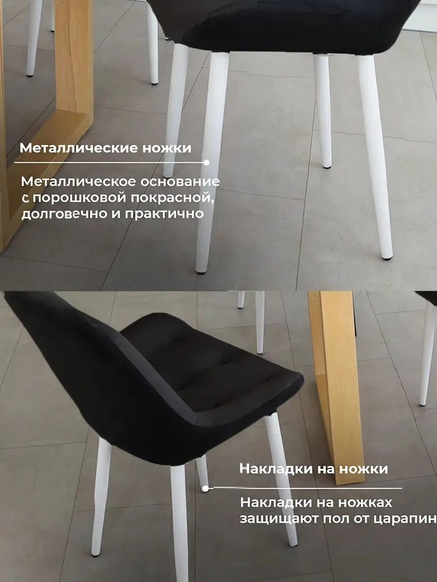 Стул для кухни 1 шт со спинкой мягкий