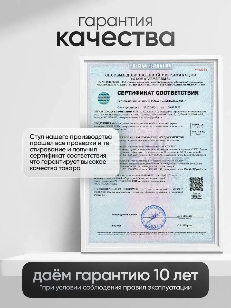 Стулья для кухни 2 шт