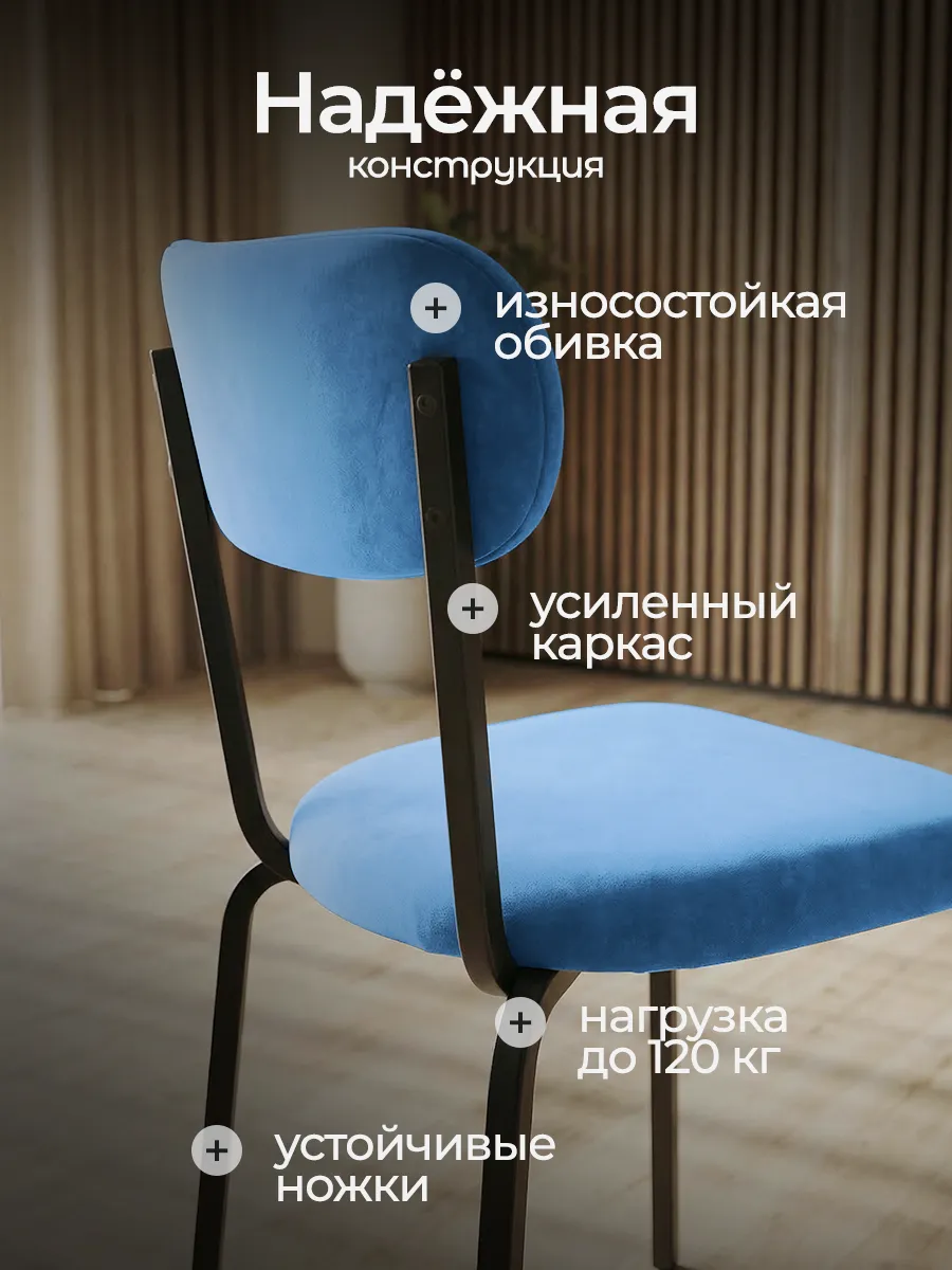 Стулья для кухни 4 шт
