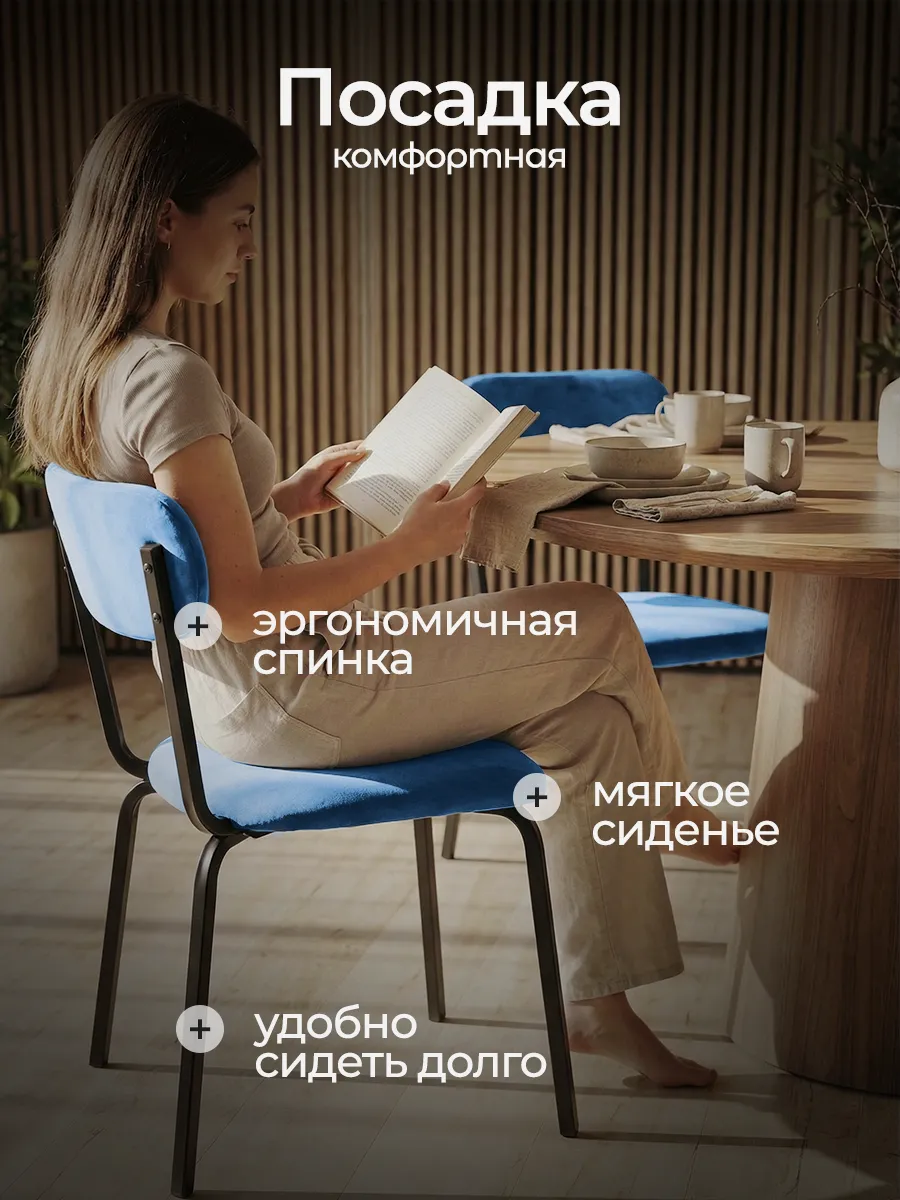 Стулья для кухни 4 шт