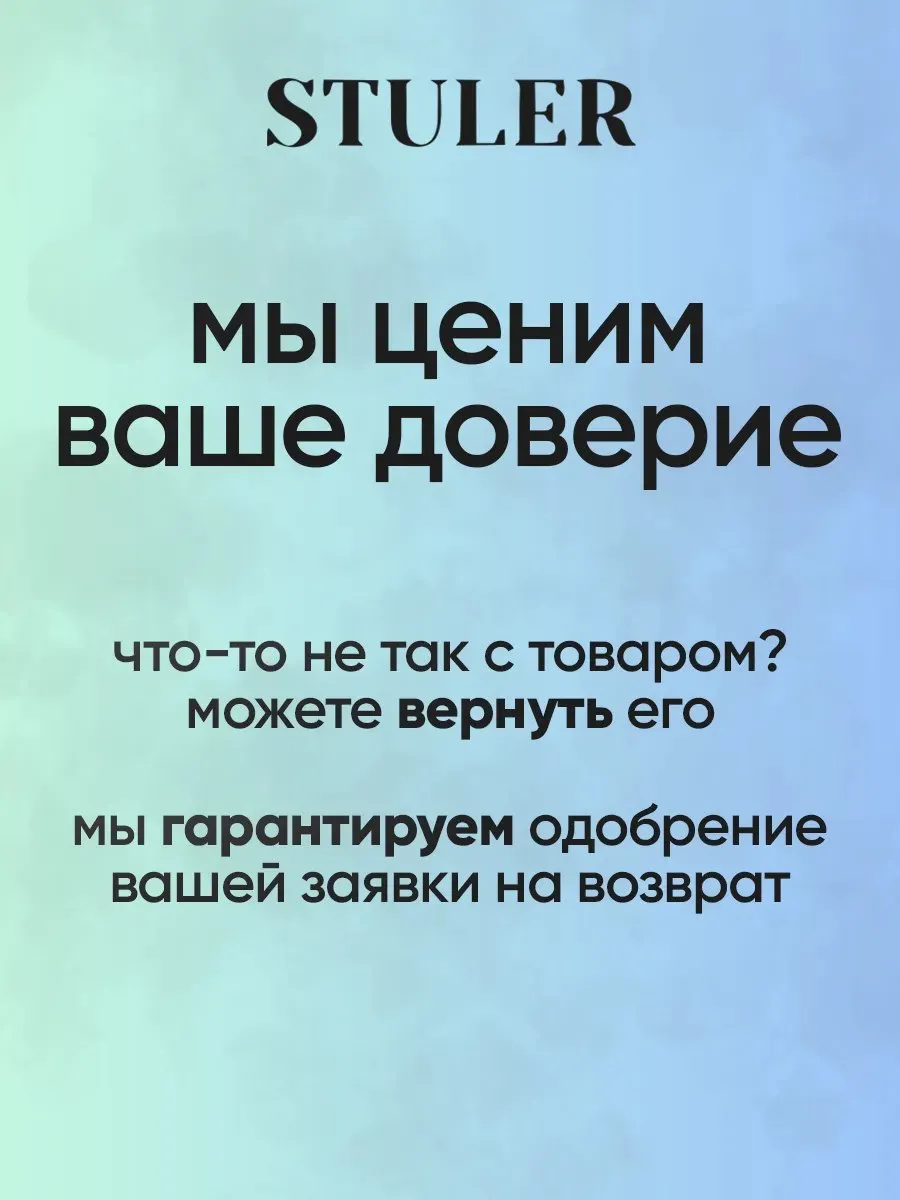 Стулья для кухни 4 шт