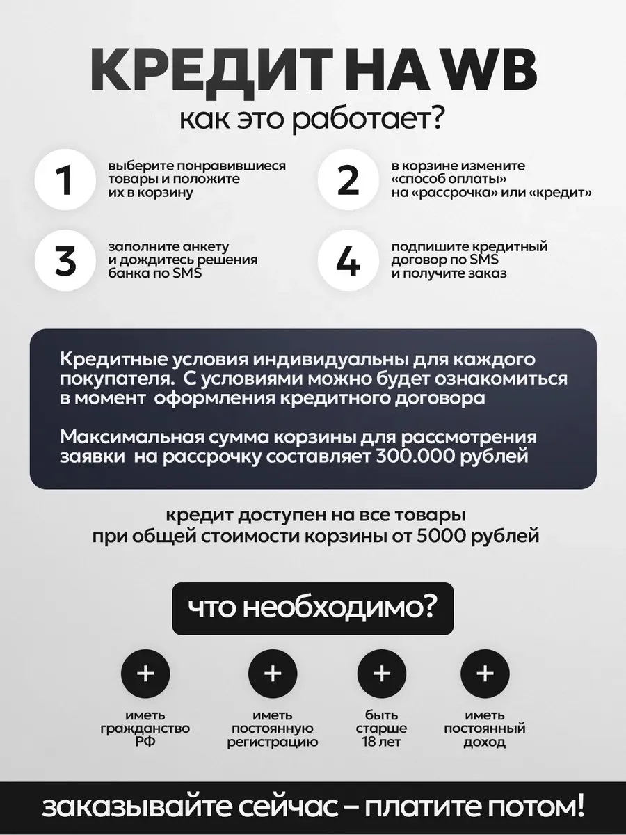 Стулья для кухни 4 шт