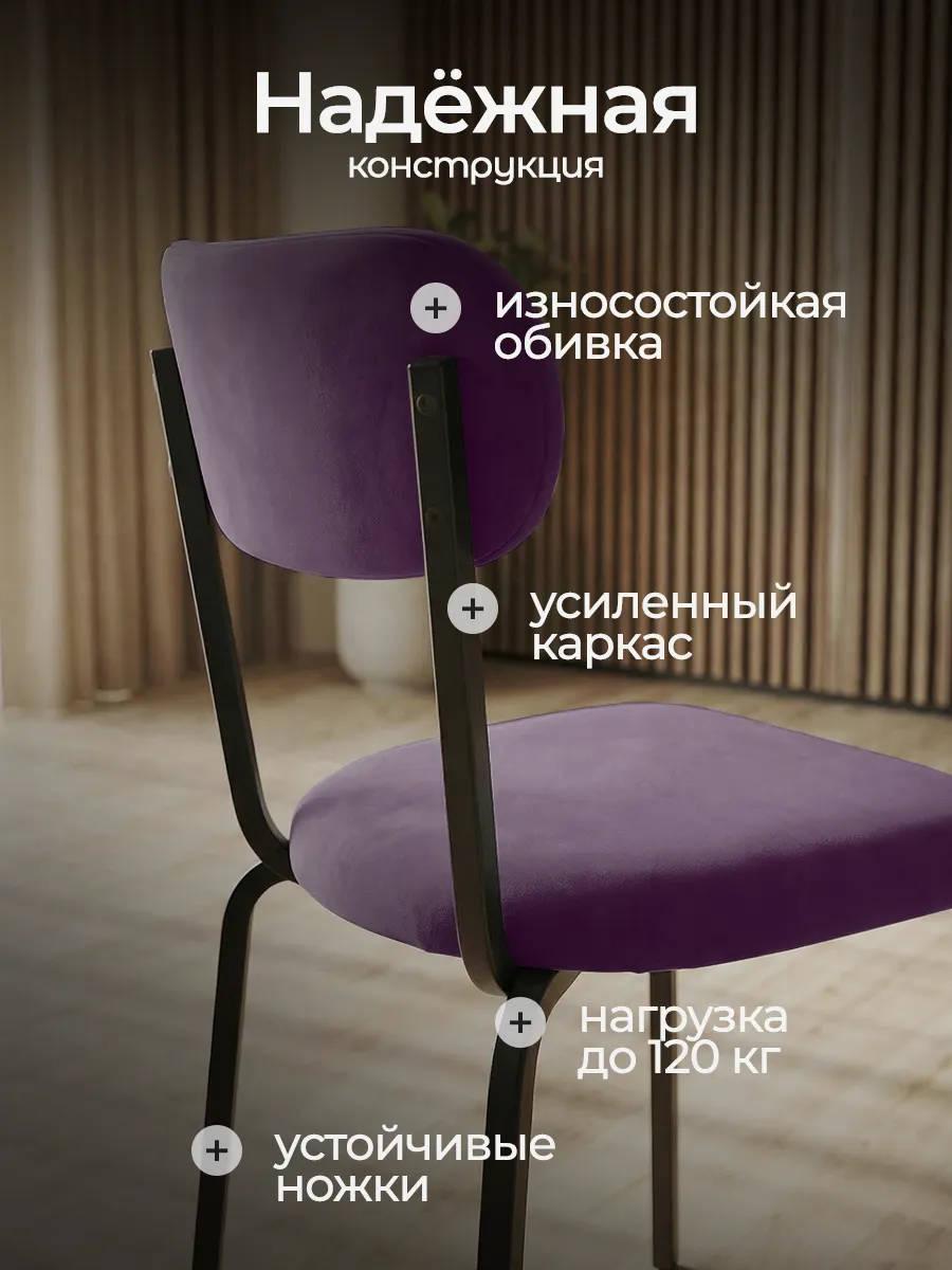 Стулья для кухни 4 шт
