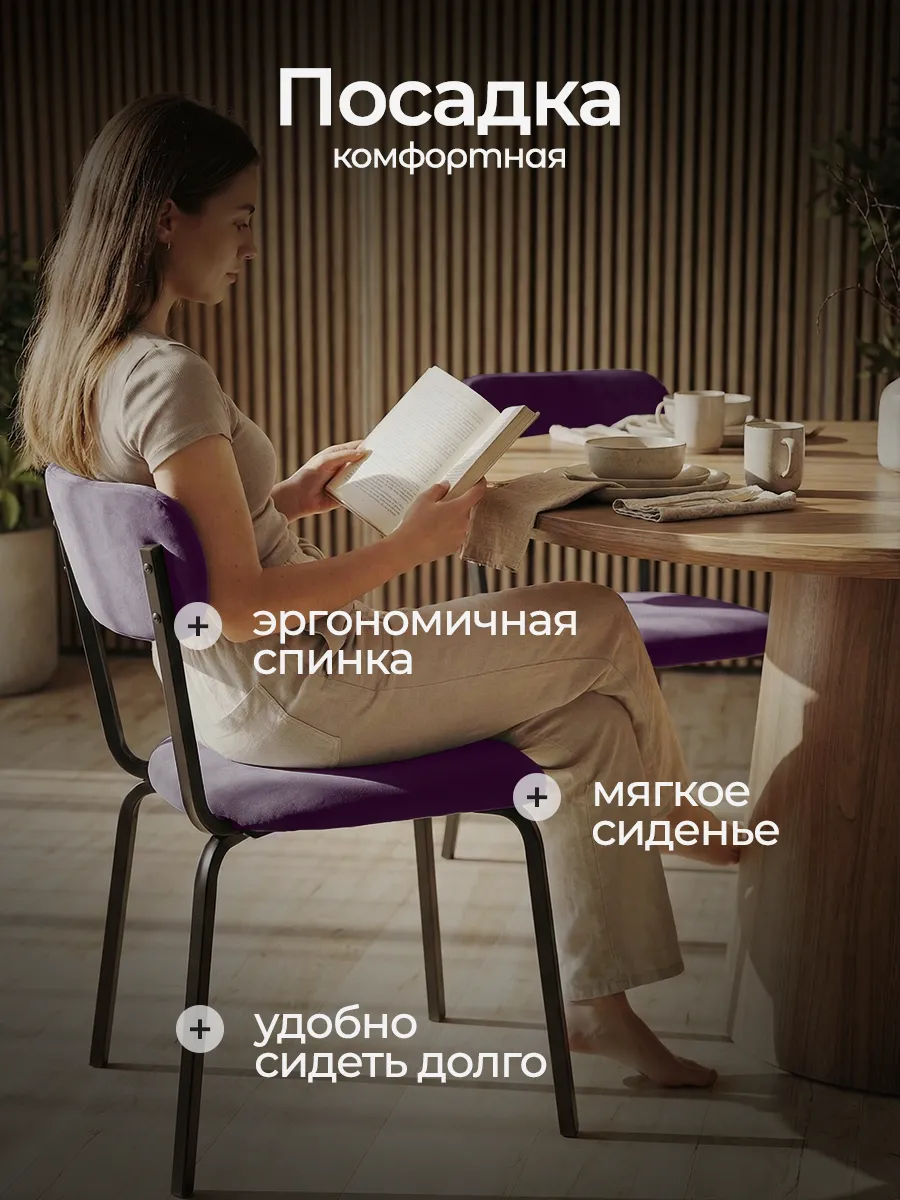 Стулья для кухни 4 шт