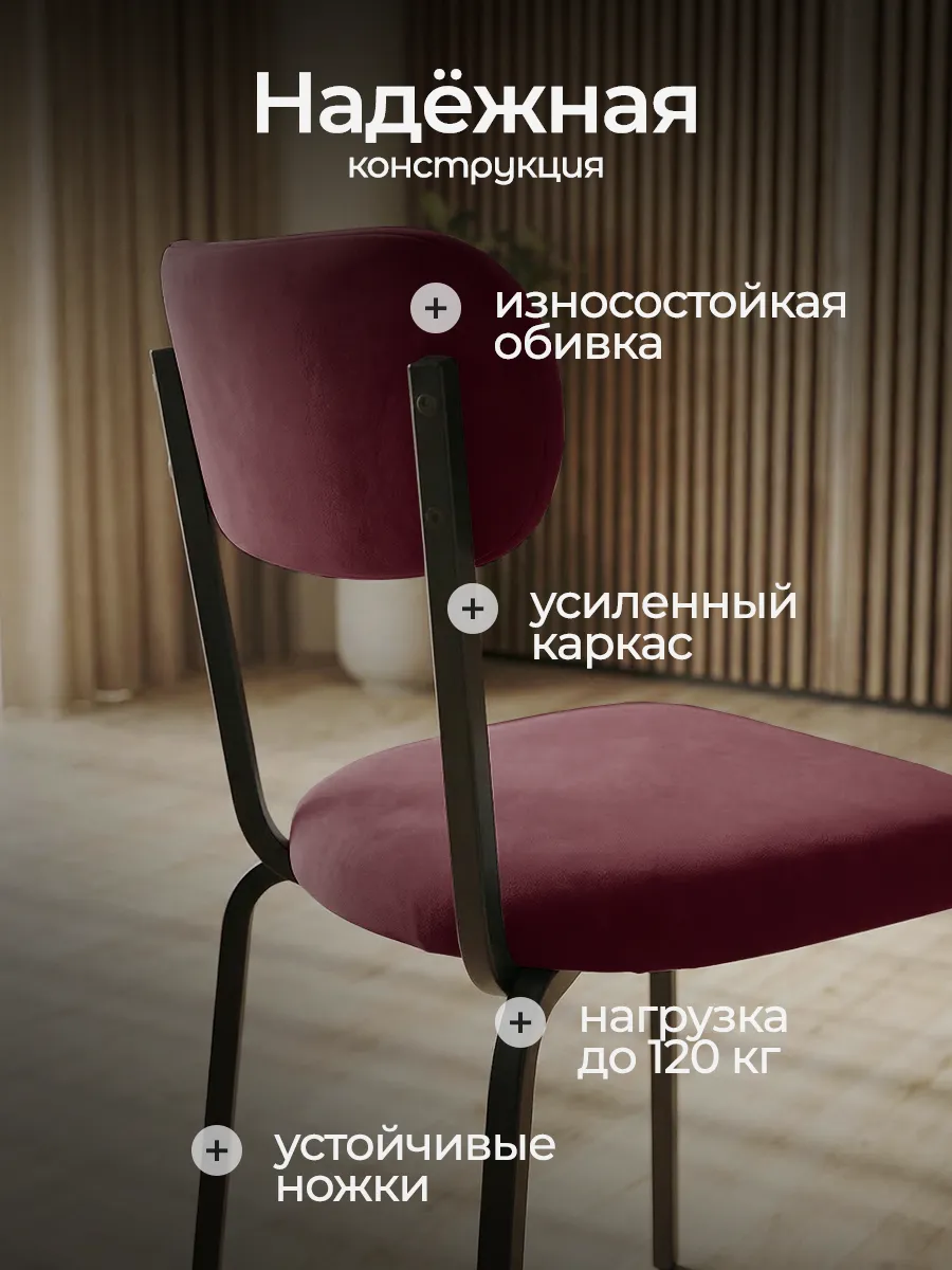 Стулья для кухни 4 шт