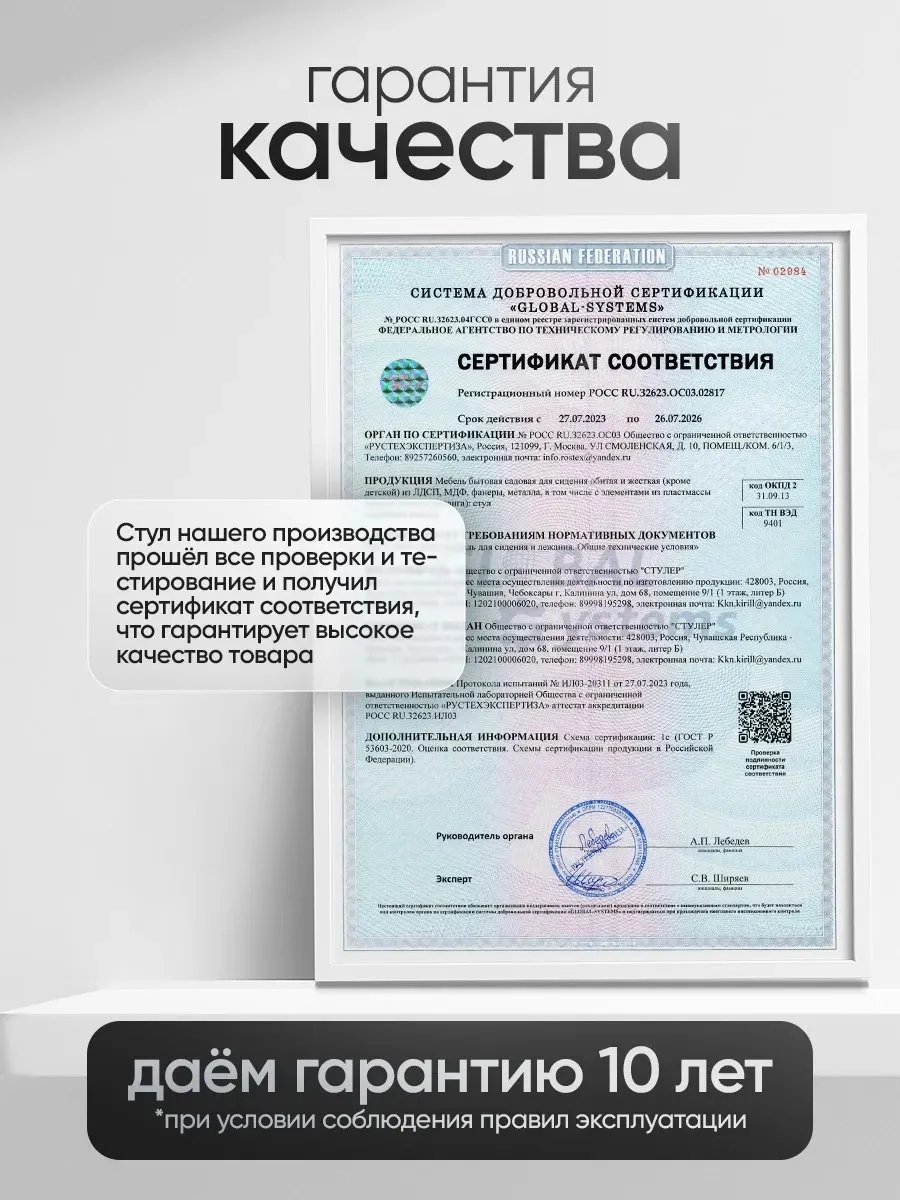 Стулья для кухни 4 шт