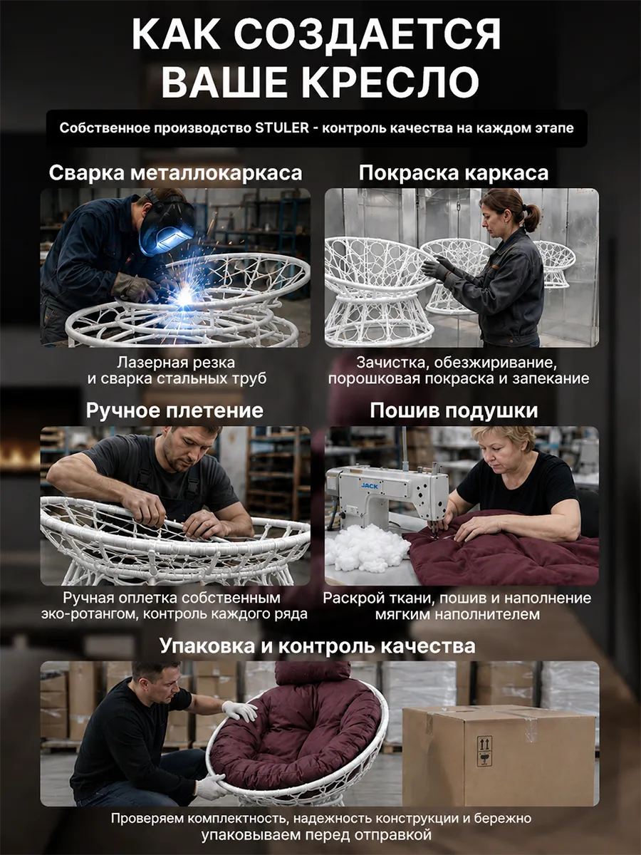 Кресло для дома и сада из ротанга