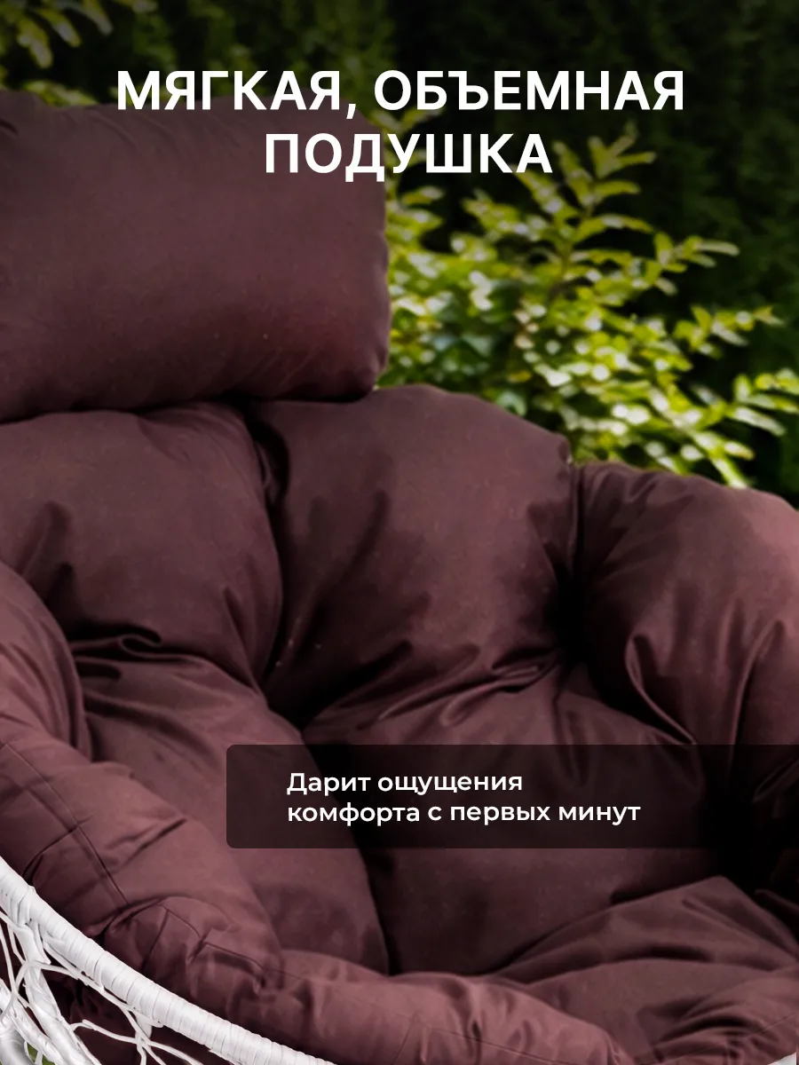 Кресло для дома и сада из ротанга