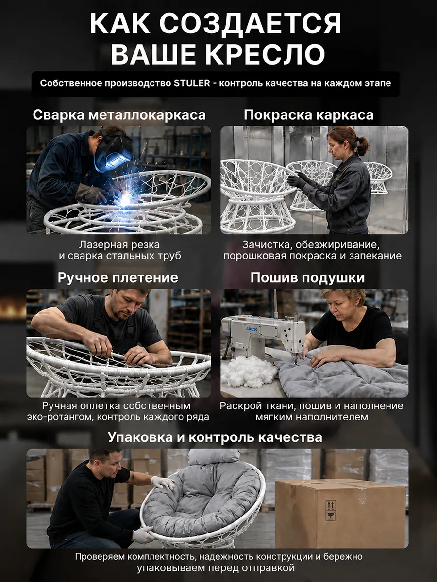 Кресло для дома и сада из ротанга