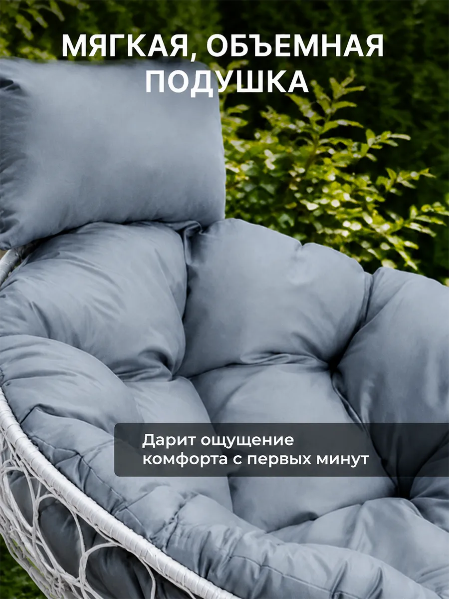 Кресло для дома и сада из ротанга