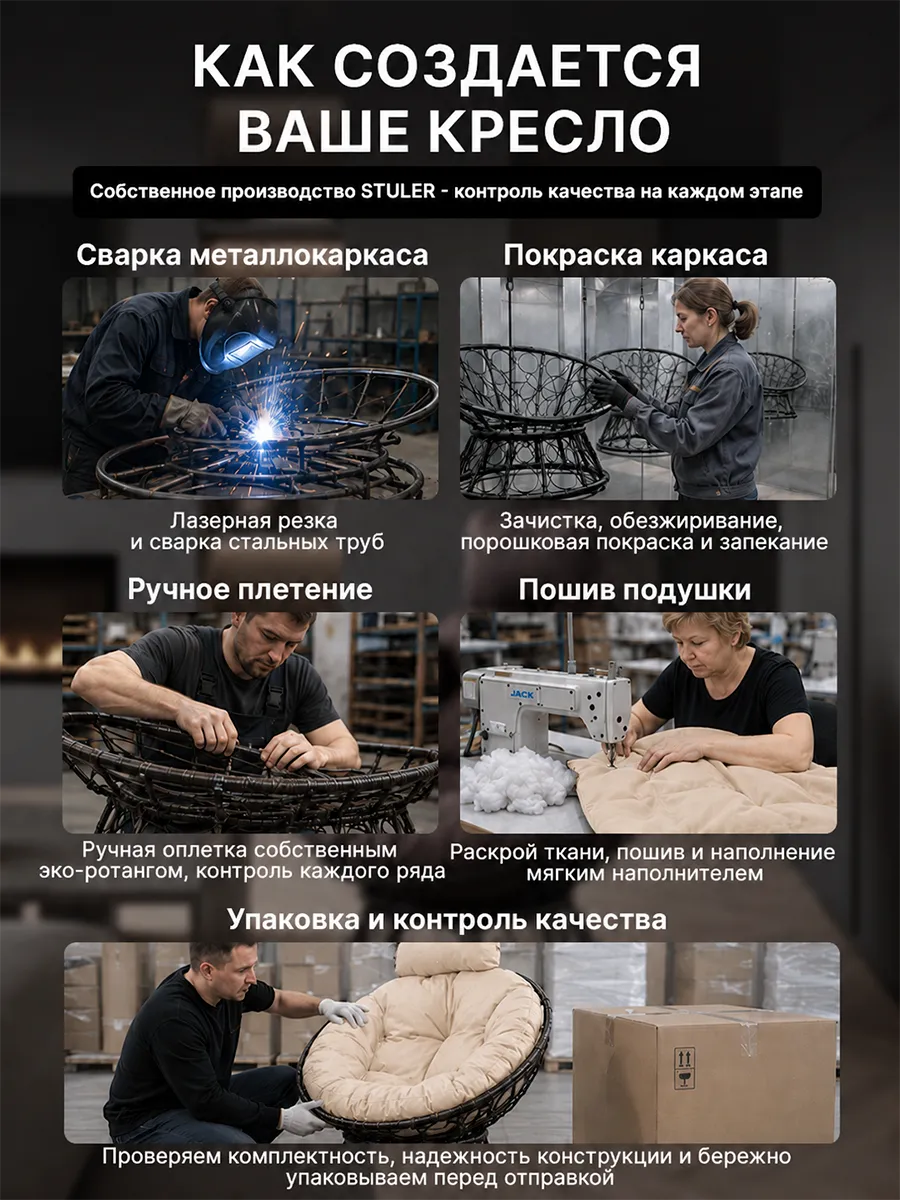 Кресло для дома и сада из ротанга