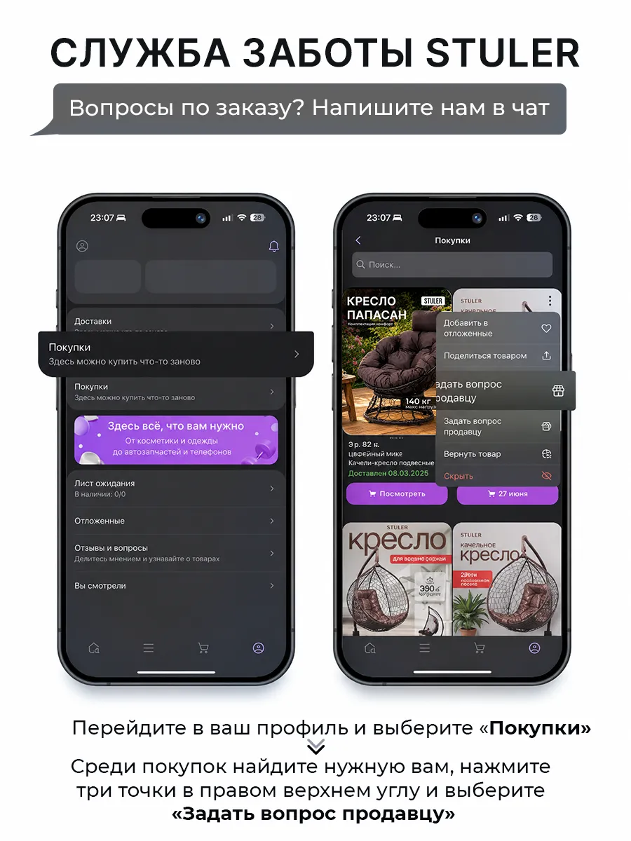 Кресло для дома и сада из ротанга