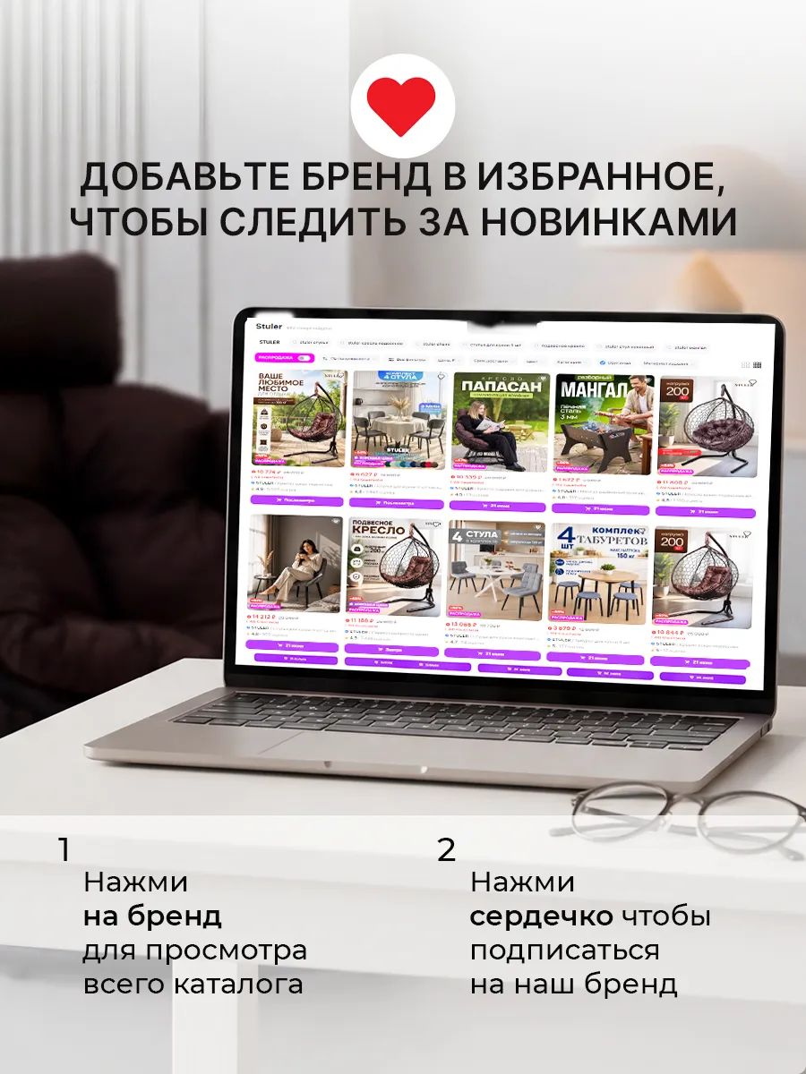 Кресло для дома и сада из ротанга