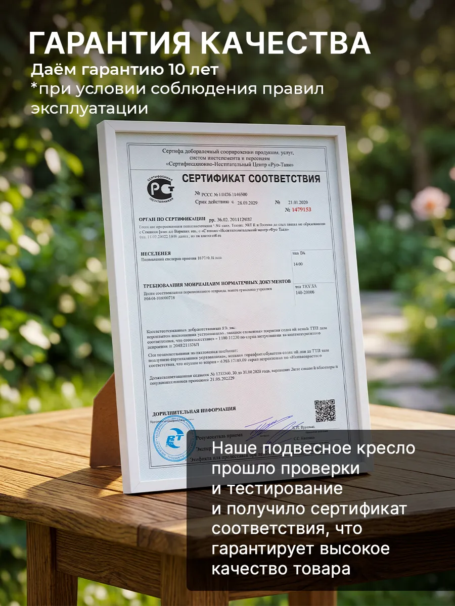 Кресло для дома и сада из ротанга