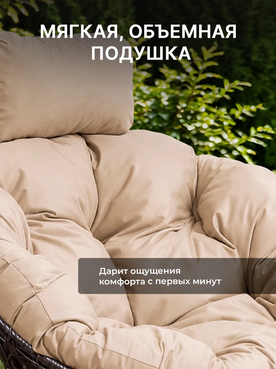 Кресло для дома и сада из ротанга