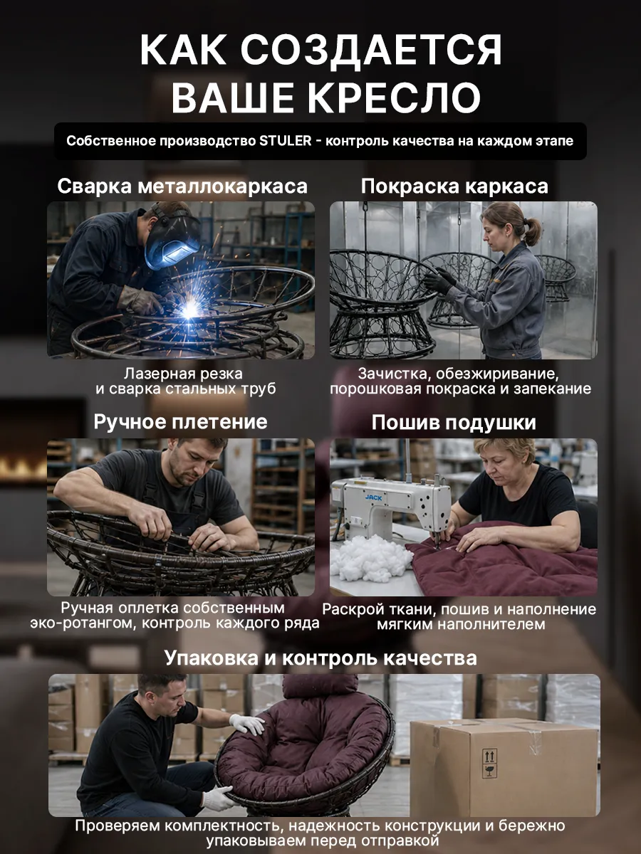 Кресло для дома и сада из ротанга